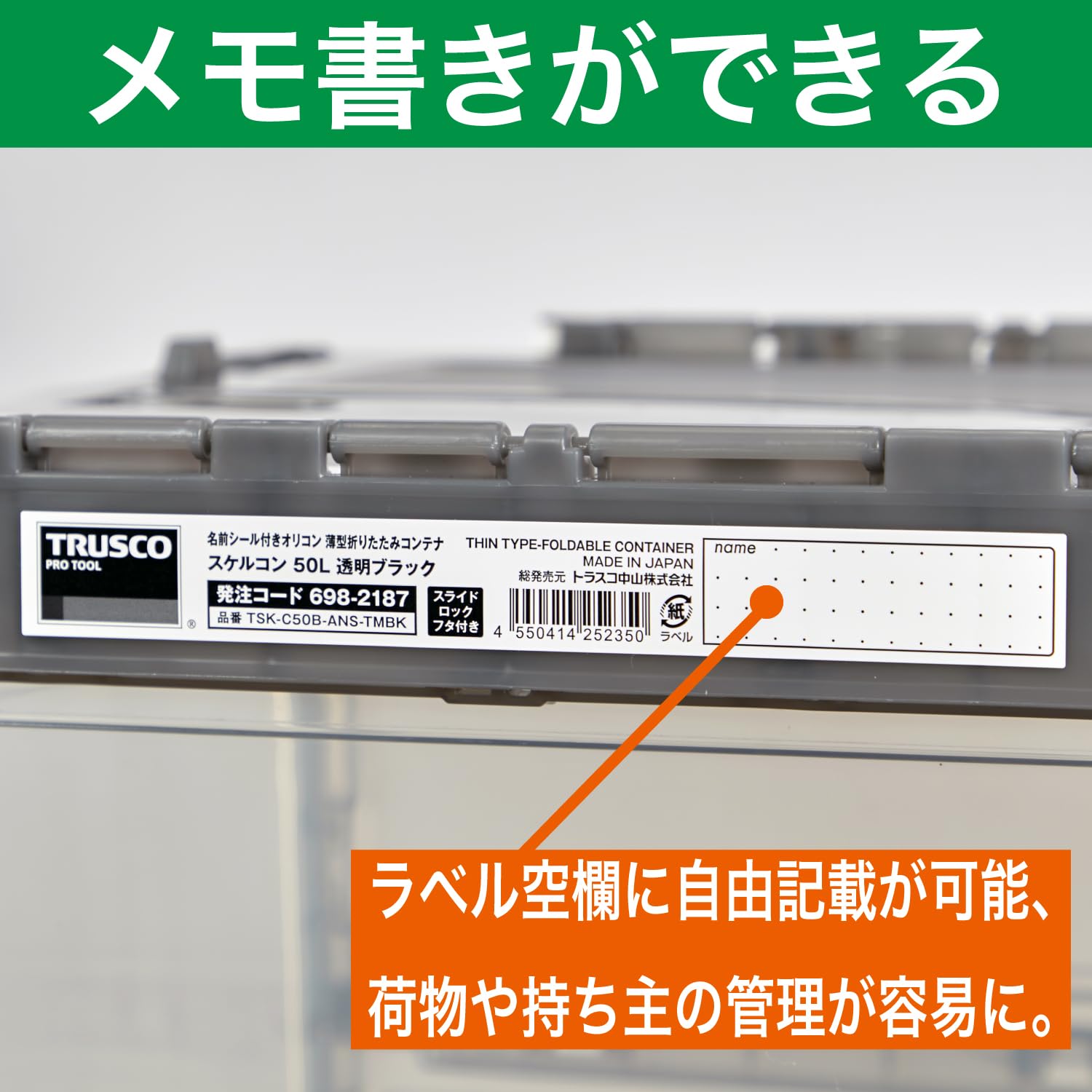 Amazon.co.jp: 【Amazon向け】 名前シール付き オリコン 薄型